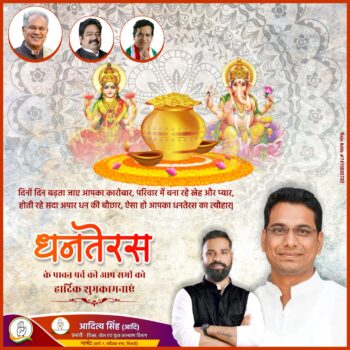 Devendra Yadav diwali wishes