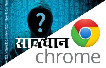 Malware Attack in Google Chrome