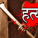 मामूली विवाद बना खूनी संघर्ष: बाप ने नौजवान बेटे को उतारा मौत के घाट, जाने पूरा मामला…