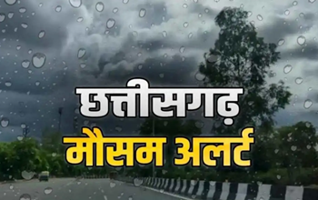 छत्तीसगढ़ में मौसम ने बदली करवट, रायपुर सहित कई जिलों में बारिश – येलो और ऑरेंज अलर्ट जारी