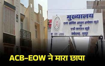 छत्तीसगढ़ शराब घोटाला: EOW-ACB का बड़ा एक्शन, 20 से ज्यादा ठिकानों पर छापेमारी