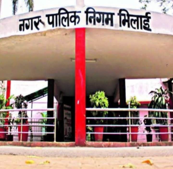 भिलाई: निर्यात पर सीमा कर जमा करने का अंतिम नोटिस, तय समय सीमा में भुगतान नहीं करने पर होगी कुर्की