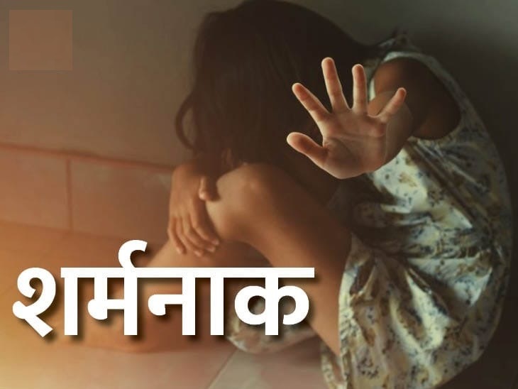 छत्तीसगढ़ में शर्मनाक घटना: सगे भाई ने दो साल तक किया बहन का रेप, जबरन गर्भपात भी करवाया