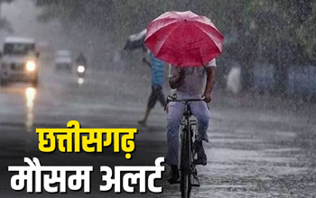 रायपुर में मूसलधार बारिश से जनजीवन प्रभावित, मौसम विभाग ने फिर जारी किया अलर्ट...