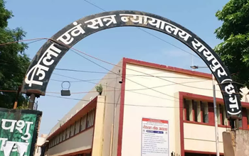 रायपुर कोर्ट का सख्त फैसला: गांजा तस्करी में शामिल 5 आरोपी दोषी करार, 10-10 साल की जेल और जुर्माना