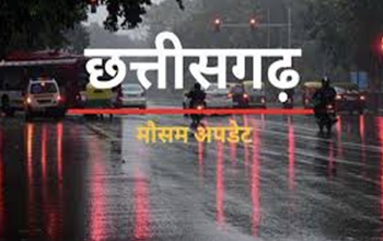 छत्तीसगढ़ में आंधी और बारिश का अलर्ट जारी – शाम को मौसम बदलेगा, लोगों को मिलेगी गर्मी से राहत