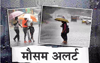 दुर्ग में पहुंचा मानसून: 24 घंटे में भारी बारिश का अलर्ट, मौसम विभाग ने किया सावधान....