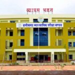 छत्तीसगढ़ में प्राइवेट स्कूलों में सिर्फ NCERT की किताबें अनिवार्य, निजी पब्लिशर्स पर पूरी तरह बैन…