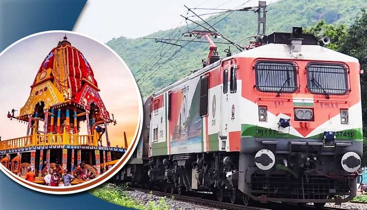 रथ यात्रा 2025: गोंदिया से खुर्दा रोड के बीच चलेगी विशेष ट्रेन, पांच फेरों में मिलेगी सुविधा....