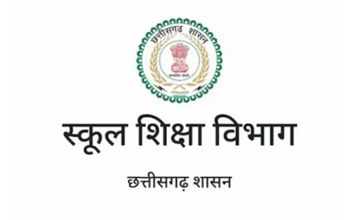 राज्य में पहली बार दिव्यांग विद्यार्थियों के लिए स्पेशल एजुकेटर की सीधी भर्ती...