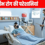6 हफ्ते में 13 किलो वजन घटा, अमेरिका में नहीं मिला इलाज – दुर्लभ बीमारी ने 29 साल की महिला को पहुंचा दिया 4000 मील दूर!