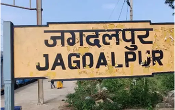 किरंदुल रूट पर बड़ा असर: 10 ट्रेनें रद्द या शॉर्ट टर्मिनेट, ओडिशा-आंध्र- बंगाल के यात्रियों को भारी दिक्कत....