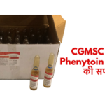 CGMSC ने Phenytoin Injection की सप्लाई पर लगाई रोक, घटिया क्वालिटी पर सप्लायर को नोटिस…