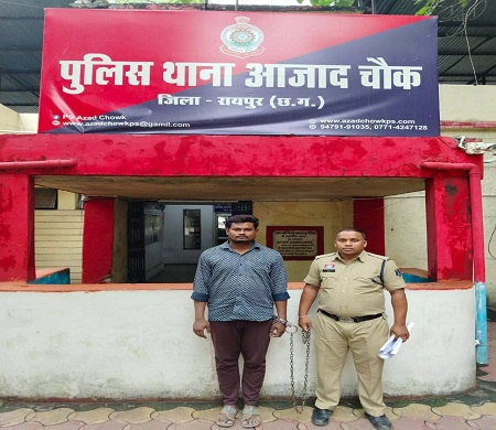 रायपुर में अश्लील वीडियो वायरल करने वाला आरोपी गिरफ्तार, IT व POCSO एक्ट में जेल भेजा गया...
