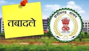 CG BREAKING : दुर्ग में बड़ा पुलिस फेरबदल: 8 निरीक्षक समेत 13 पुलिसकर्मी इधर से उधर, 9 थाना-चौकी प्रभारियों को बदला गया | जानिए किसे कहां भेजा गया...