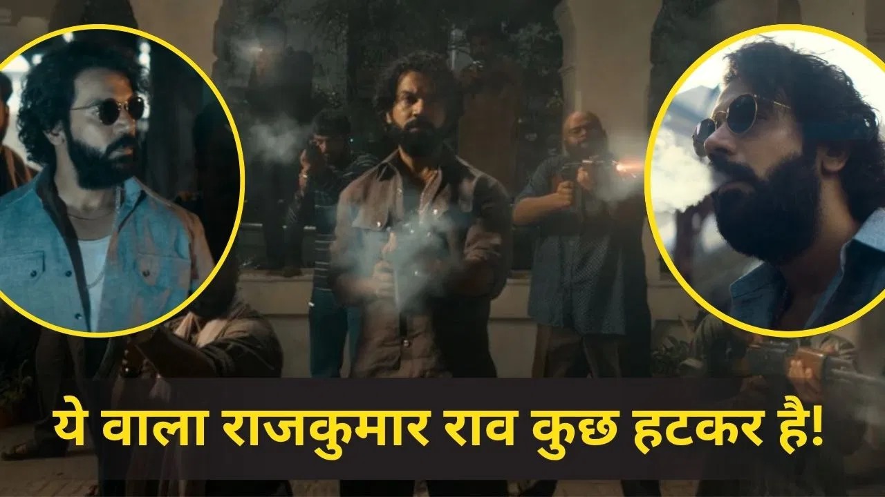 Maalik X Review: ‘मालिक’ बनकर आए Rajkumar Rao क्या दर्शकों को कर पाए इम्प्रेस? देखें रिएक्शन....