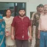 CG- शिक्षिका, बेटा और पटवारी गिरफ्तार, शासकीय जमीन हड़पने के लिए की कूटरचना! दस्तावेजों में की गई हेराफेरी…