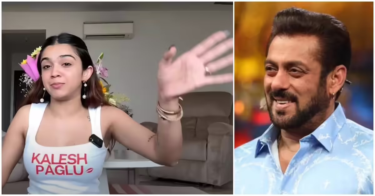 Bigg Boss 19 में 'द ट्रेटर्स' के सूफी मोतीवाला की एंट्री तय? अपूर्वा मखीजा के बाद मिले शो में आने के संकेत