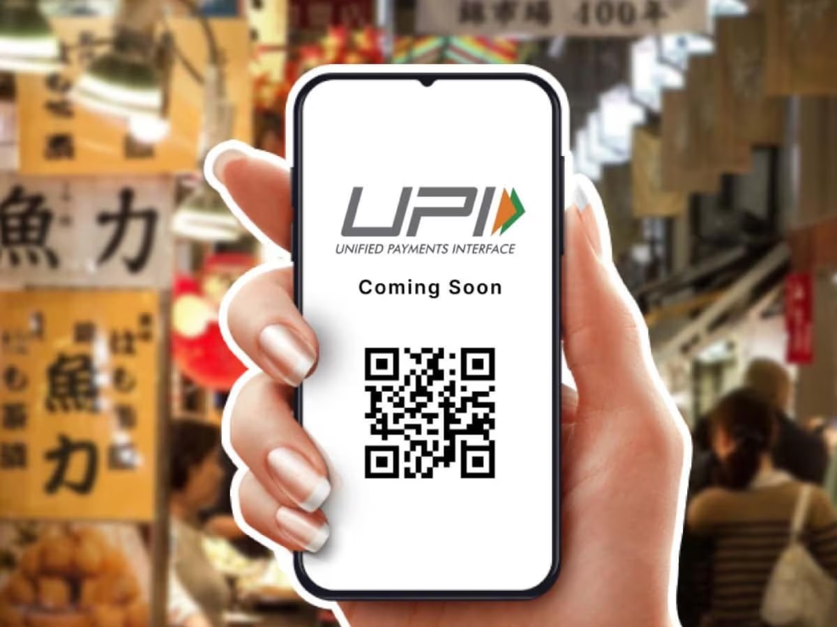 क्या ₹2000 से ज़्यादा के UPI ट्रांजेक्शन पर लगेगा GST? सरकार ने साफ कर दी स्थिति...