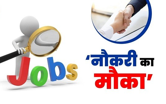 Indian Navy Recruitment 2025: भारतीय नौसेना में ग्रुप B और C के 1100+ पदों पर भर्ती शुरू, जानिए पात्रता, आवेदन और चयन प्रक्रिया…