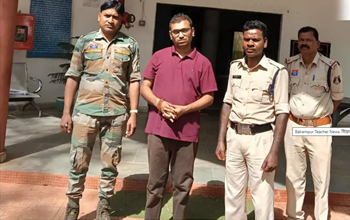 Balrampur Teacher News: छात्राओं से छेड़छाड़ करने वाला अतिथि शिक्षक गिरफ्तार...