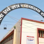 लूट और अवैध हथियार के मामले में दो अपराधियों को मिली आजीवन कारावास की सजा…