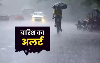 छत्तीसगढ़ में आज भारी बारिश का अलर्ट, गरज-चमक के साथ बदलेगा मौसम का मिजाज...