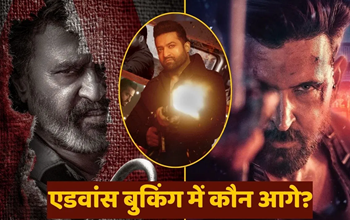 Coolie vs War 2: एडवांस बुकिंग में कौन आगे? जानिए दोनों फिल्मों के बिके टिकटों का पूरा हिसाब