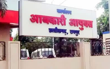 आबकारी विभाग की बड़ी कार्रवाई: मैनपावर व सिक्योरिटी एजेंसियों पर भारी जुर्माना...