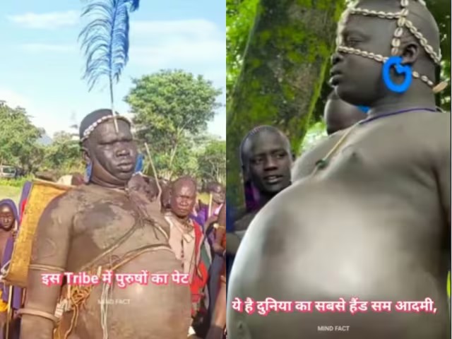 दुनिया का सबसे हैंडसम मर्द: जहां मोटा पेट और भारी शरीर है सुंदरता की पहचान...
