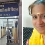 CG बड़ी खबर: छात्रावास मरम्मत घोटाले में FIR दर्ज, पूर्व सहायक आयुक्त माया वारियर सहित कई अधिकारी और 4 फर्म पर एक्शन