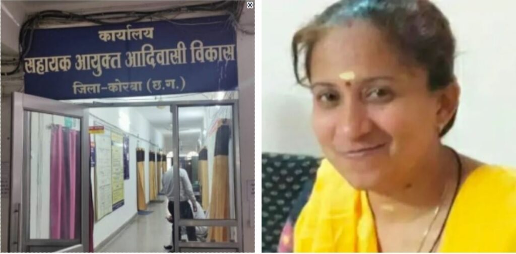 CG बड़ी खबर: छात्रावास मरम्मत घोटाले में FIR दर्ज, पूर्व सहायक आयुक्त माया वारियर सहित कई अधिकारी और 4 फर्म पर एक्शन