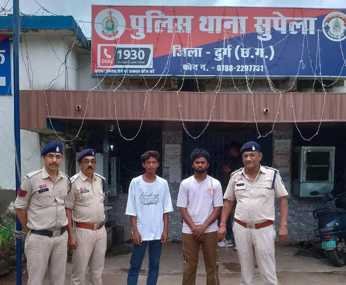 सुपेला पुलिस ने म्यूल अकाउंट से साइबर ठगी का पर्दाफाश, 4 आरोपी गिरफ्तार...