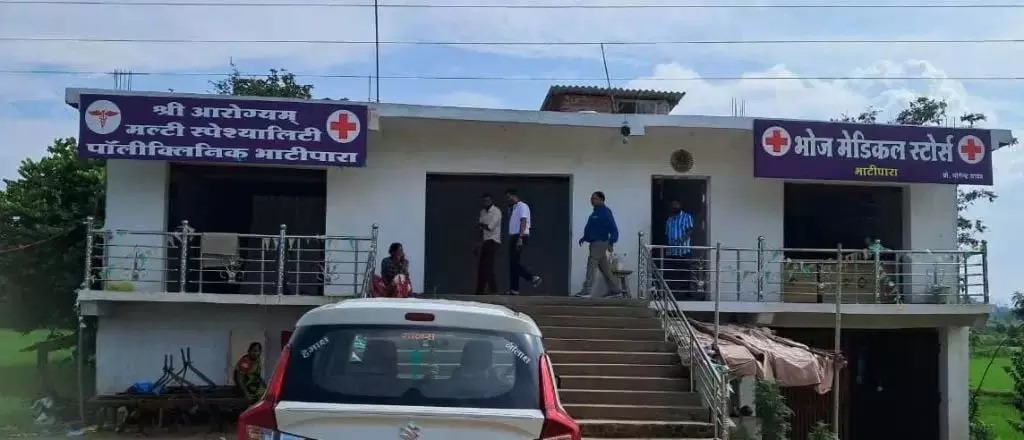 झोलाछाप डॉक्टरों और अवैध क्लिनिकों पर गरियाबंद स्वास्थ्य विभाग की बड़ी कार्रवाई...