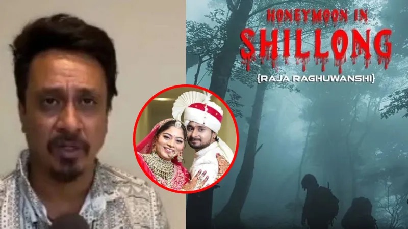 सोनम रघुवंशी के देवर सचिन का नया 'कांड', महिला का दावा- यह मेरे बच्चे के पिता...
