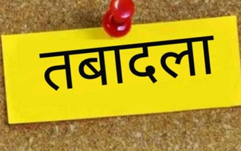 लोक निर्माण विभाग में 7 मुख्य अभियंताओं के तबादले...