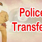 दुर्ग जिले में 197 पुलिसकर्मियों का ट्रांसफर, सभी थाने और चौकियाँ प्रभावित…