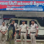 बैकुंठपुर में नवविवाहिता की गला घोंटकर हत्या, चचेरी भाभी गिरफ्तार….