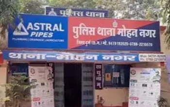 दिव्यांग महिला के साथ पड़ोसी युवक ने किया दुष्कर्म, पुलिस ने आरोपी को किया गिरफ्तार...