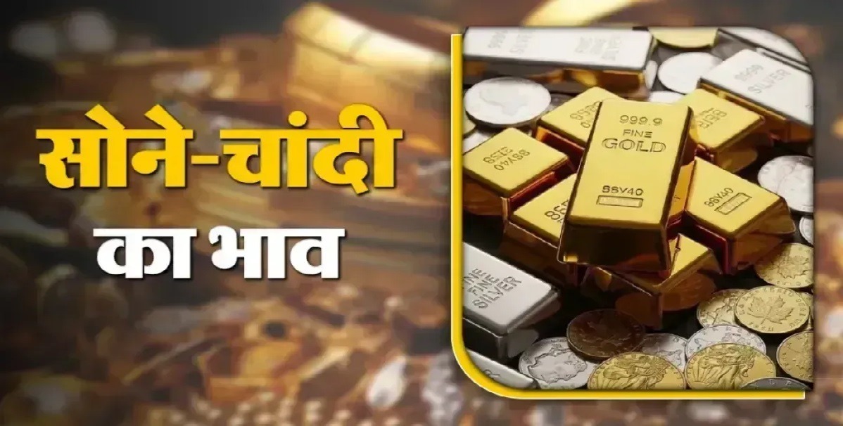 सोने ने बनाया नया रिकॉर्ड, ₹1.13 लाख प्रति 10 ग्राम पहुंचा भाव – जानें क्यों बढ़ रही कीमतें...