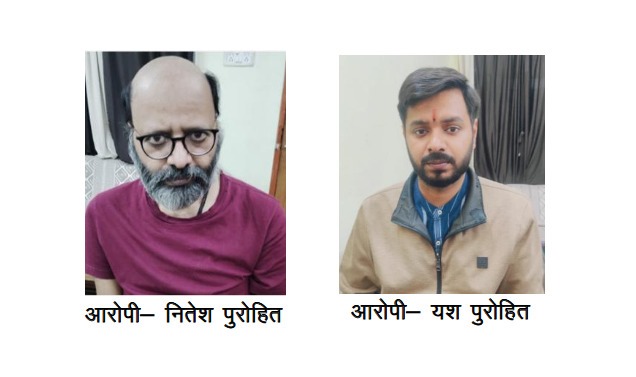 CG Liquor Scam: होटल संचालक नितेश पुरोहित और पुत्र यश पुरोहित गिरफ्तार, EOW-ACB की बड़ी कार्रवाई