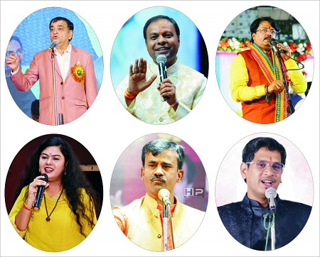 राज्योत्सव का आयोजन 02 से 04 नवंबर तक...