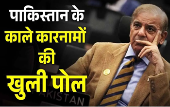 संयुक्त राष्ट्र में भारत का पाकिस्तान पर तीखा प्रहार: 4 लाख महिलाओं का सामूहिक बलात्कार याद दिलाया...