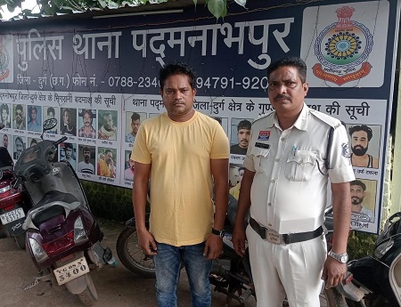 दुर्ग न्यूज: शेयर ट्रेडिंग के नाम पर 12.50 लाख की ठगी करने वाला आरोपी गिरफ्तार...
