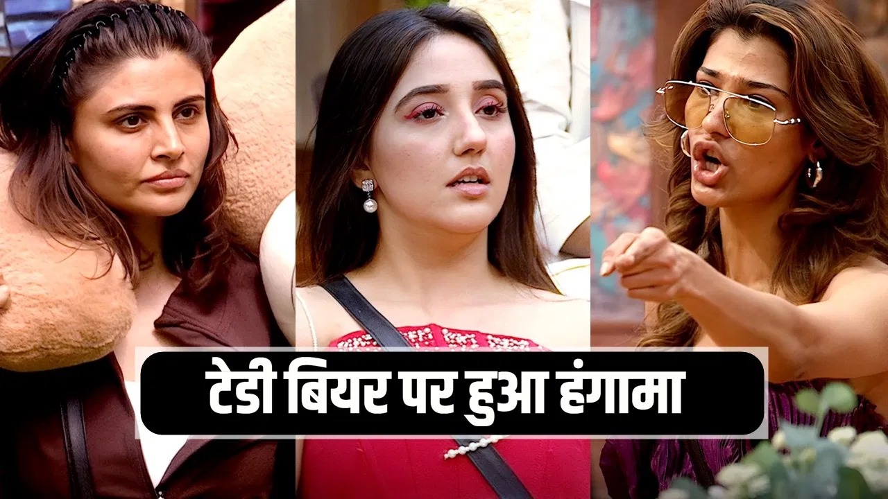 Bigg Boss 19 Update: मालती चाहर की हरकत से उड़ा घर का राशन, बिग बॉस ने किया कैप्टेंसी टास्क रद्द