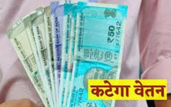 जेडी एजुकेशन के निरीक्षण के दौरान पीएमश्री सेजेस माकड़ी में अनुपस्थित मिले 06 शिक्षकों की वेतन कटौती