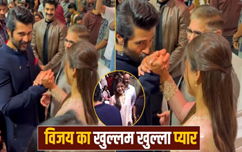 विजय देवरकोंडा ने रश्मिका मंदाना को किया Kiss, भीड़ के सामने शर्म से लाल हुईं एक्ट्रेस – वीडियो हुआ वायरल