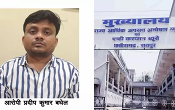 CG ACB News: 30 हजार की रिश्वत लेते सब इंजीनियर रंगे हाथ गिरफ्तार, सचिव की शिकायत पर एसीबी की बड़ी कार्रवाई