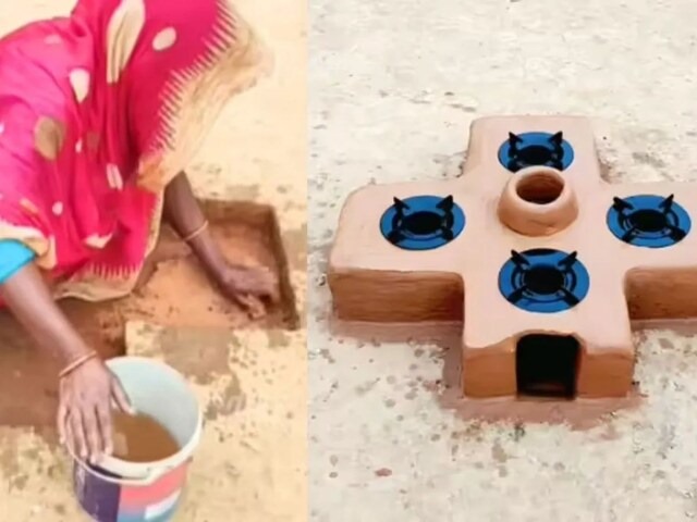 देसी जुगाड़ का कमाल: आंटी ने मिट्टी से बनाया 5 बर्नर चूल्हा, वायरल वीडियो देख दंग रह गए इंजीनियर