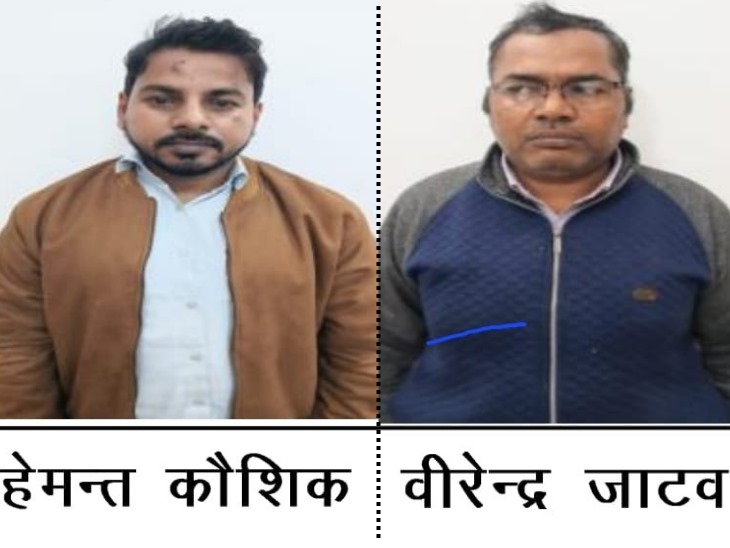 ACB-EOW Raid: RI भर्ती परीक्षा पेपर लीक में बड़ा खुलासा, रायपुर के दो अफसर गिरफ्तार...